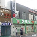 몽실구제