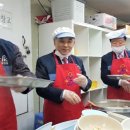 (사)참좋은친구들 이미지