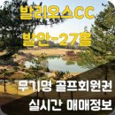 동현전자(주)