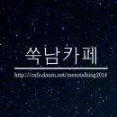 [방탄소년단] 물따르는 뷔와 정국 이미지