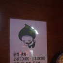 가족오락실 이미지