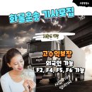 (주)금룡 이미지