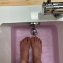 푸른솔안마원 이미지