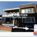 리셋부동산합동공인중개사사무소 이미지