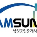 삼성IT부동산공인중개사사무소 이미지