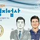 대영지업사 - 영주시 광복로 12 | 대영지업사