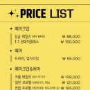 참메이크업 네이버블로그