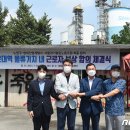 항운산업 이미지