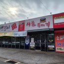 인동20길-8 이미지