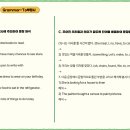 수앤문국어영어학원