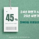 더마레보 호텔 이미지