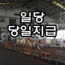 대신인력직업소개소 이미지
