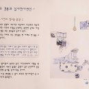 참손가 이미지