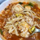 황우제 매운탕 이미지