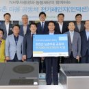 합천 경로당 이미지