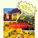 정우네농장 이미지