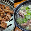 명원숯불갈비 이미지