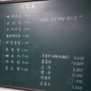 원조엄마손감자탕