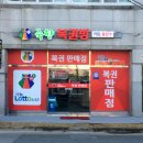 죽향복권방 네이버블로그