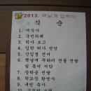 구남중학교구산분교장 이미지