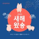 성덕실버타운