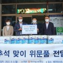 병천면행정복지센터 이미지