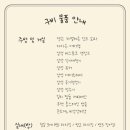 호화리안 네이버블로그