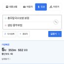 충무칼국수 보쌈 | 충무로 맛집!! 내돈내산 충무칼국수보쌈 후기, 충무로 약속장소 추천