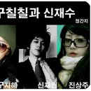 구칠칠