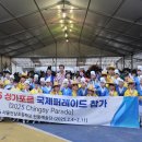 서울언남초등학교 이미지