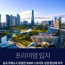 1공구공인중개사사무소 이미지