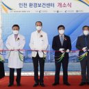 첨단산업클러스터단지4호공원 이미지