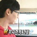 이벤트럭