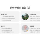 산삼한의원 이미지