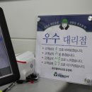 웰빙세탁소 이미지