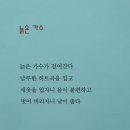 가수 배우 김창완이 시인이었다고? 이미지