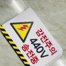 송전중학교 이미지