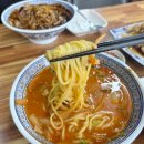 석동중학교 | 진해 짬뽕맛집 석동교동짬뽕 신상맛집 후기