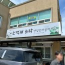 소쩍새뜨락 이미지