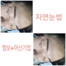 [당감동피부관리] 부산윤곽관리/부산탄력/미백관리 잘하는 &lt;피부미인에스테틱&gt; 후기