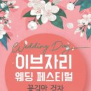 이브자리둔촌점