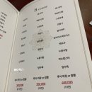 신락원 이미지