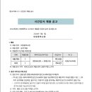 대영중학교 이미지