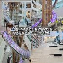 동안구청-7 | 동작구청 대형 미끄럼틀 슬라이드 주말 운영 주차 식당정보