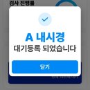 삼성종합기계 | 강북삼성병원 종합건진센터 검진소요시간, 수면내시경 네일가능?