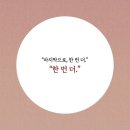 ONEMORE(원모어) 이미지