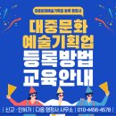 대중행정사사무소 이미지