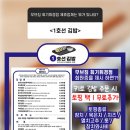[공지] 회기 헬스장 등록, 어디가 좋을까? 무브짐 회기휘경점 추천!