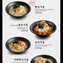 역전우동0410(서면중앙점) 이미지