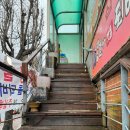 콩갈아맷돌되비지 | [경기 안양] 백반기행에 나온 <콩갈아맷돌되비지> 내돈내산 후기